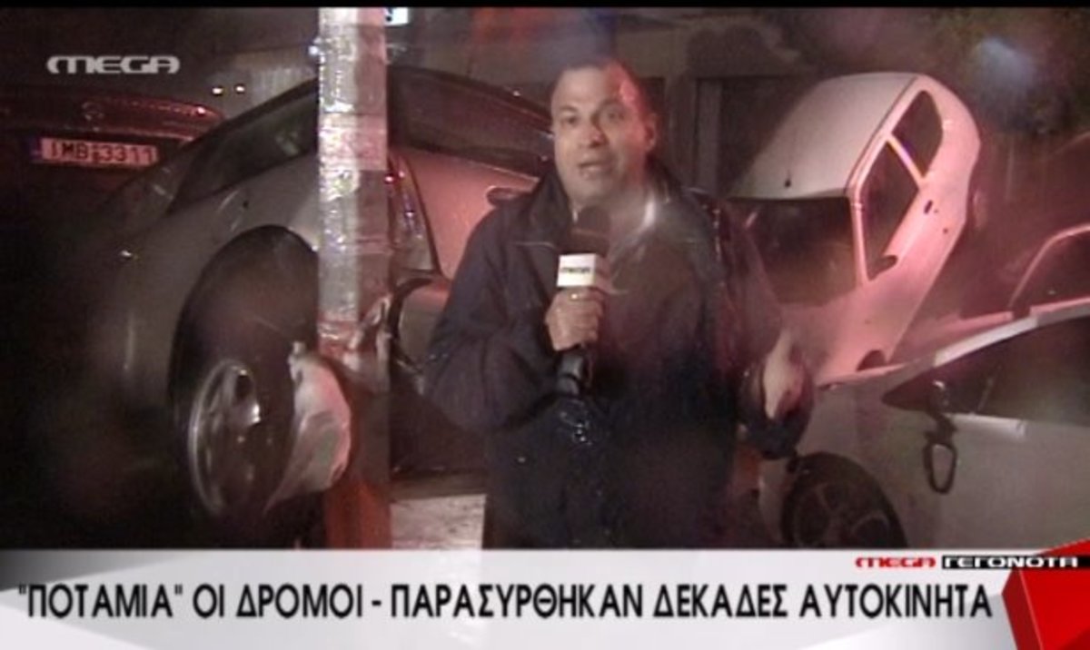 Τεράστιες ζημιές από βροχή
