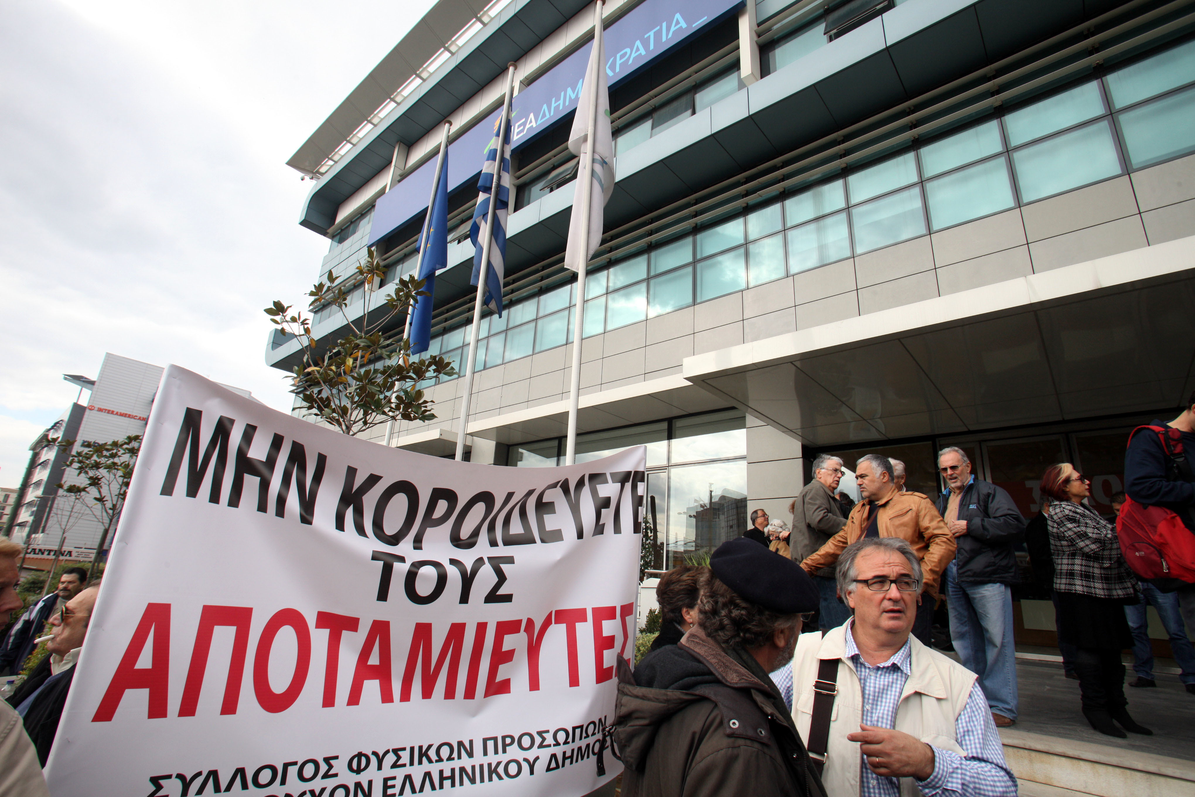 Αυξήθηκαν οι τραπεζικές καταθέσεις τον Σεπτέμβριο