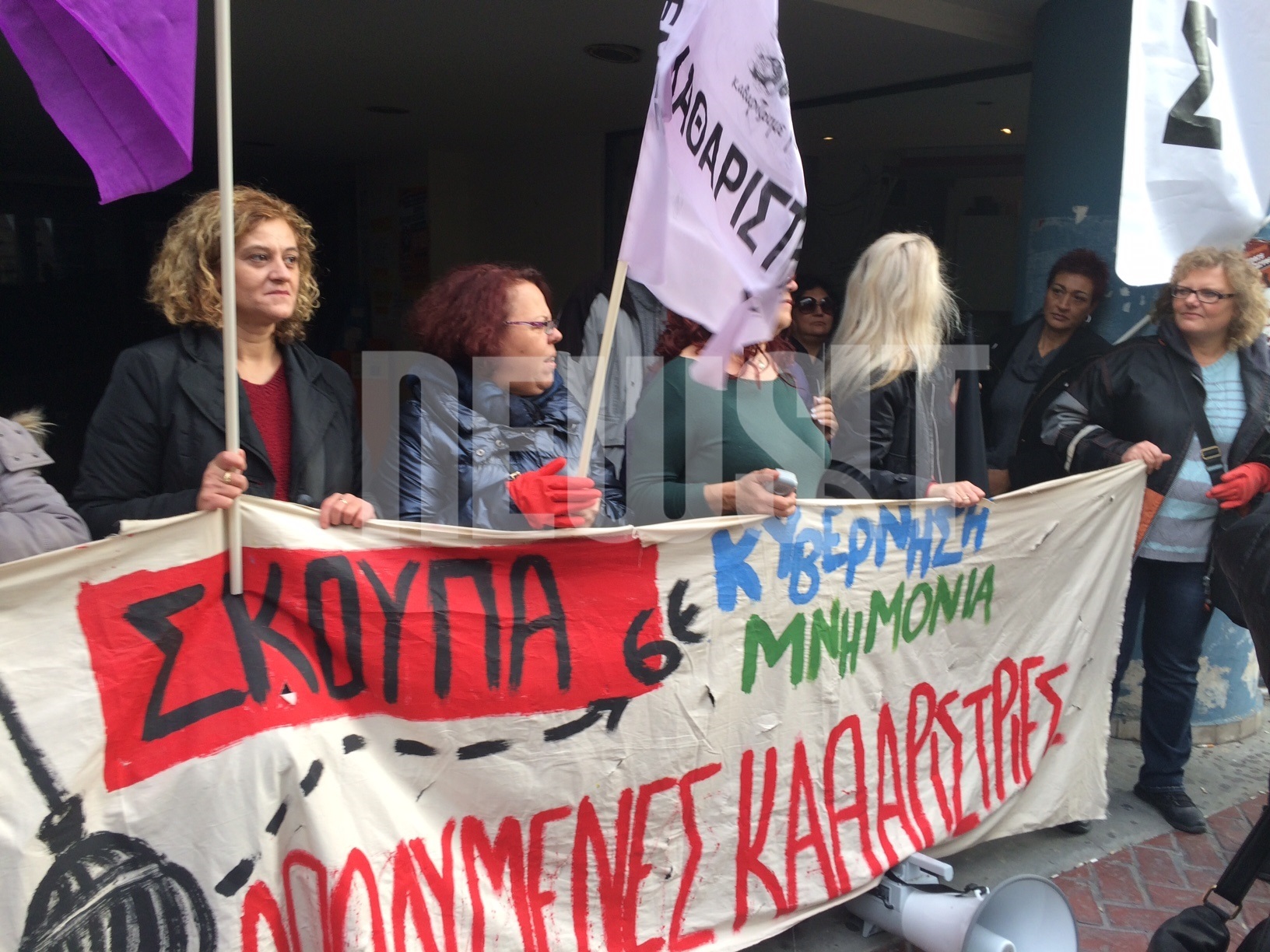 Απολυμένες καθαρίστριες: Δε σταματούν τον αγώνα ποτέ! ΦΩΤΟ