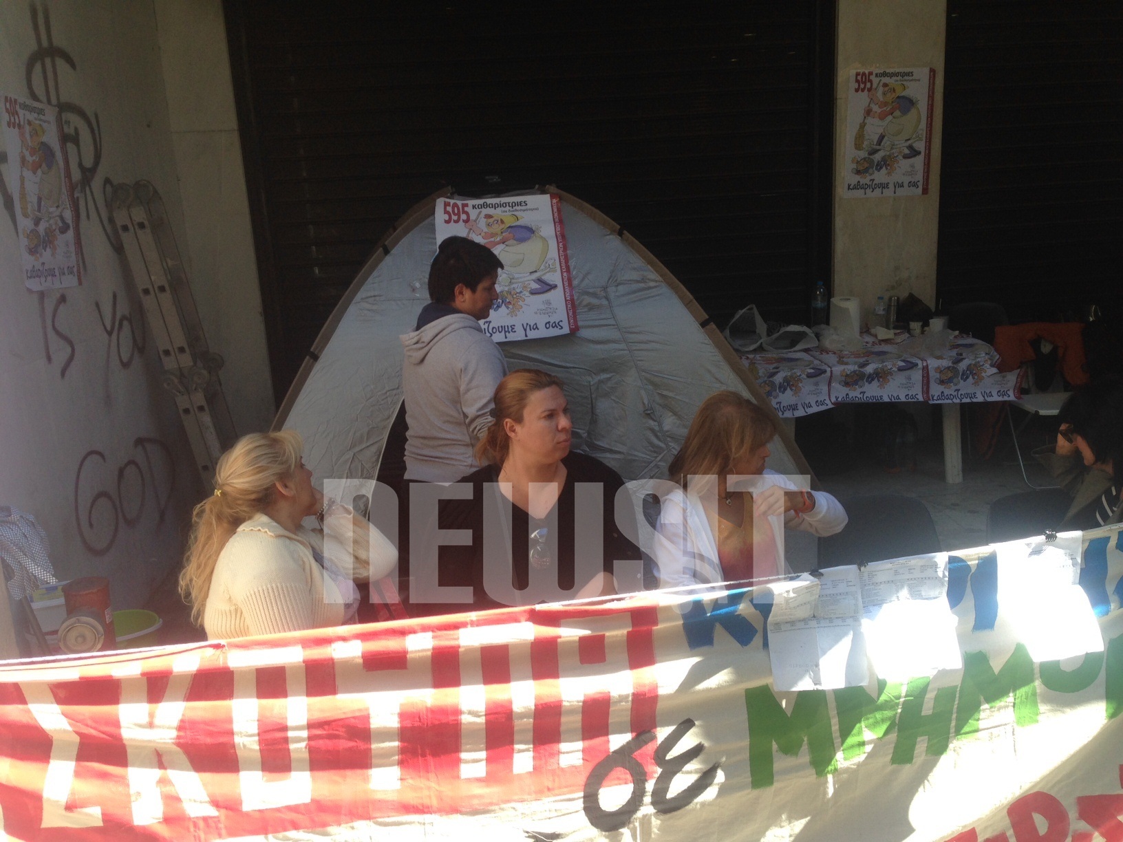 Σε αντίσκηνα κοιμήθηκαν οι απολυμένες καθαρίστριες – Παραμένουν έξω από το Υπουργείο Οικονομικών