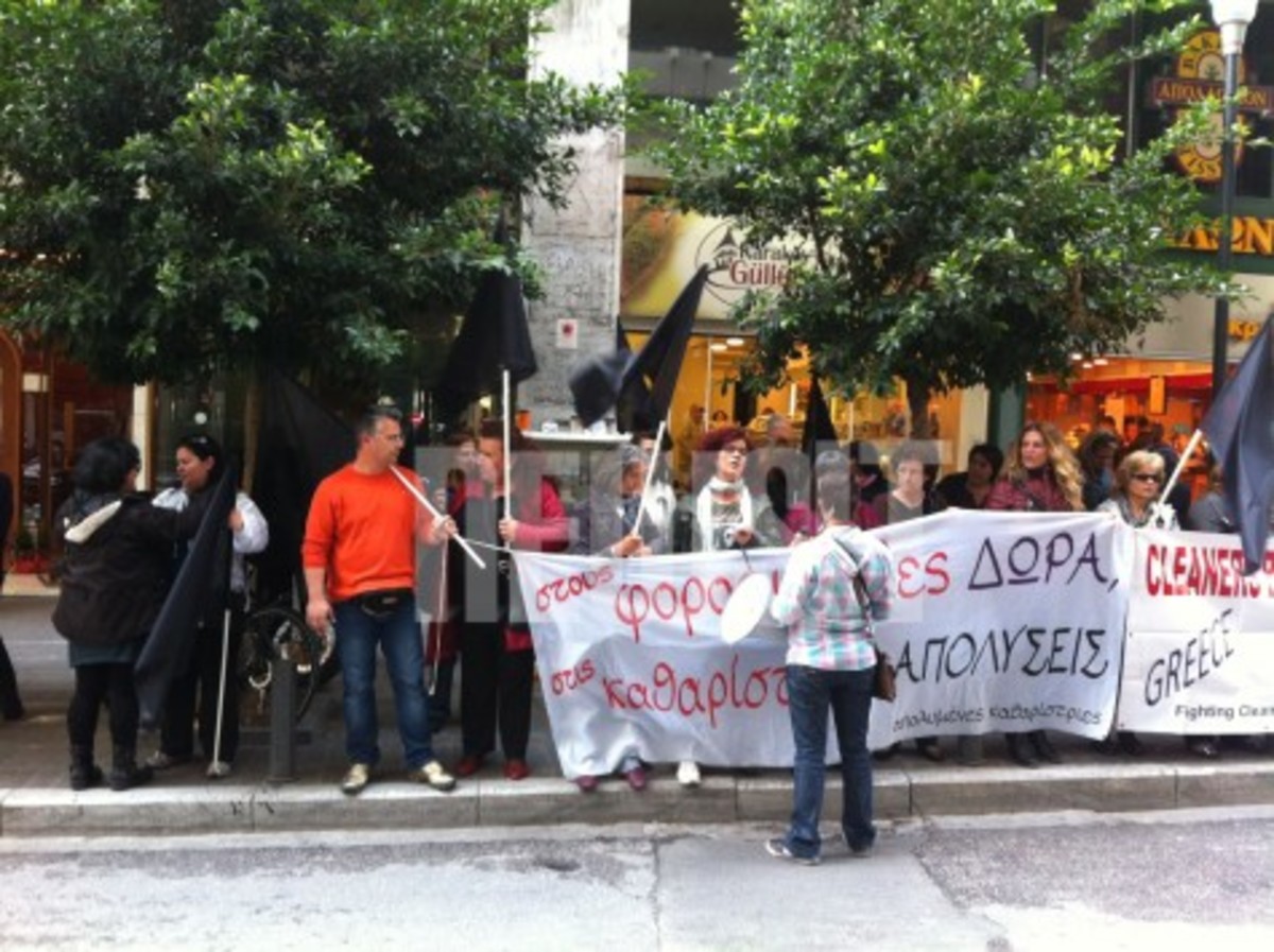 Καθαρίστριες βλέπουν τον Στουρνάρα