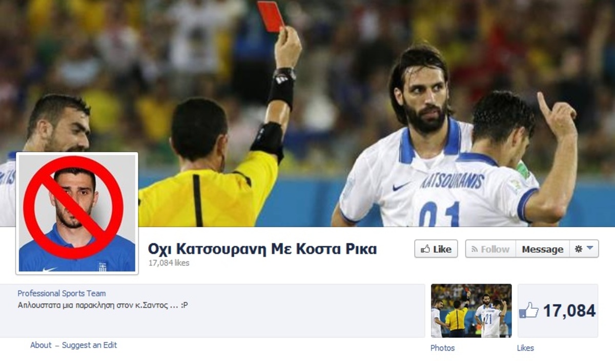 Σελίδα με χιλιάδες likes: Όχι Κατσουράνη με Κόστα Ρίκα!