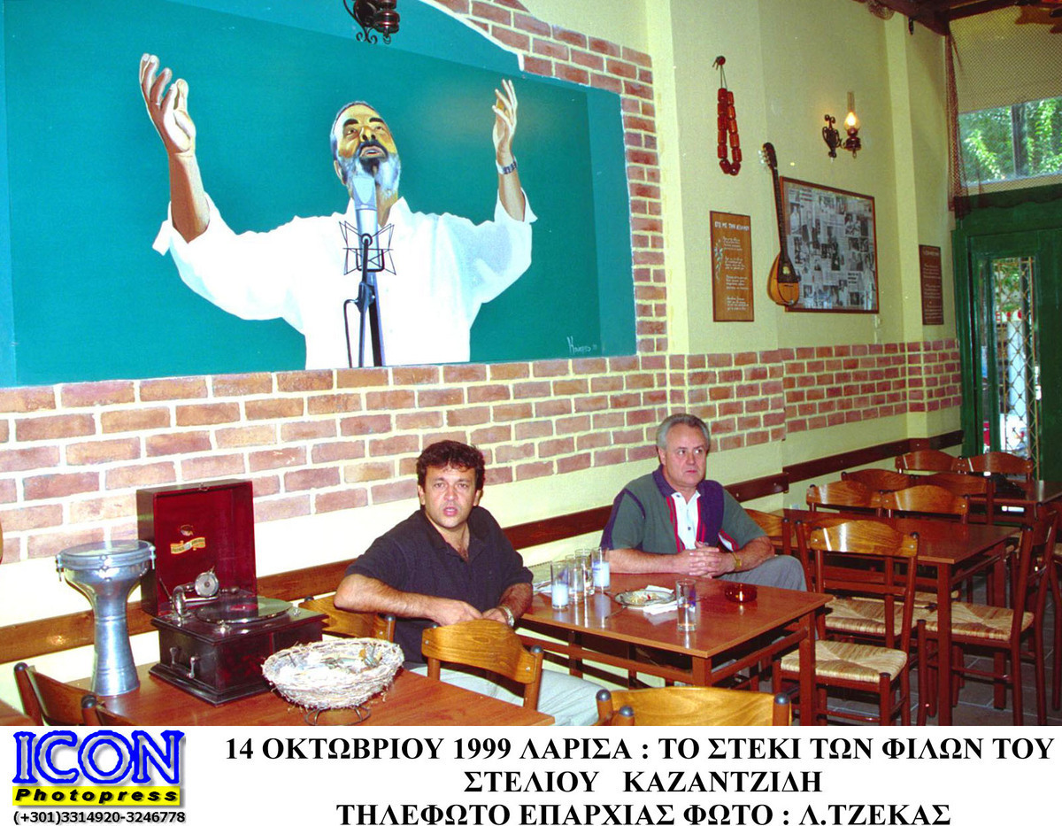 Συναυλία στο Μανχάταν για τον Στέλιο Καζαντζίδη