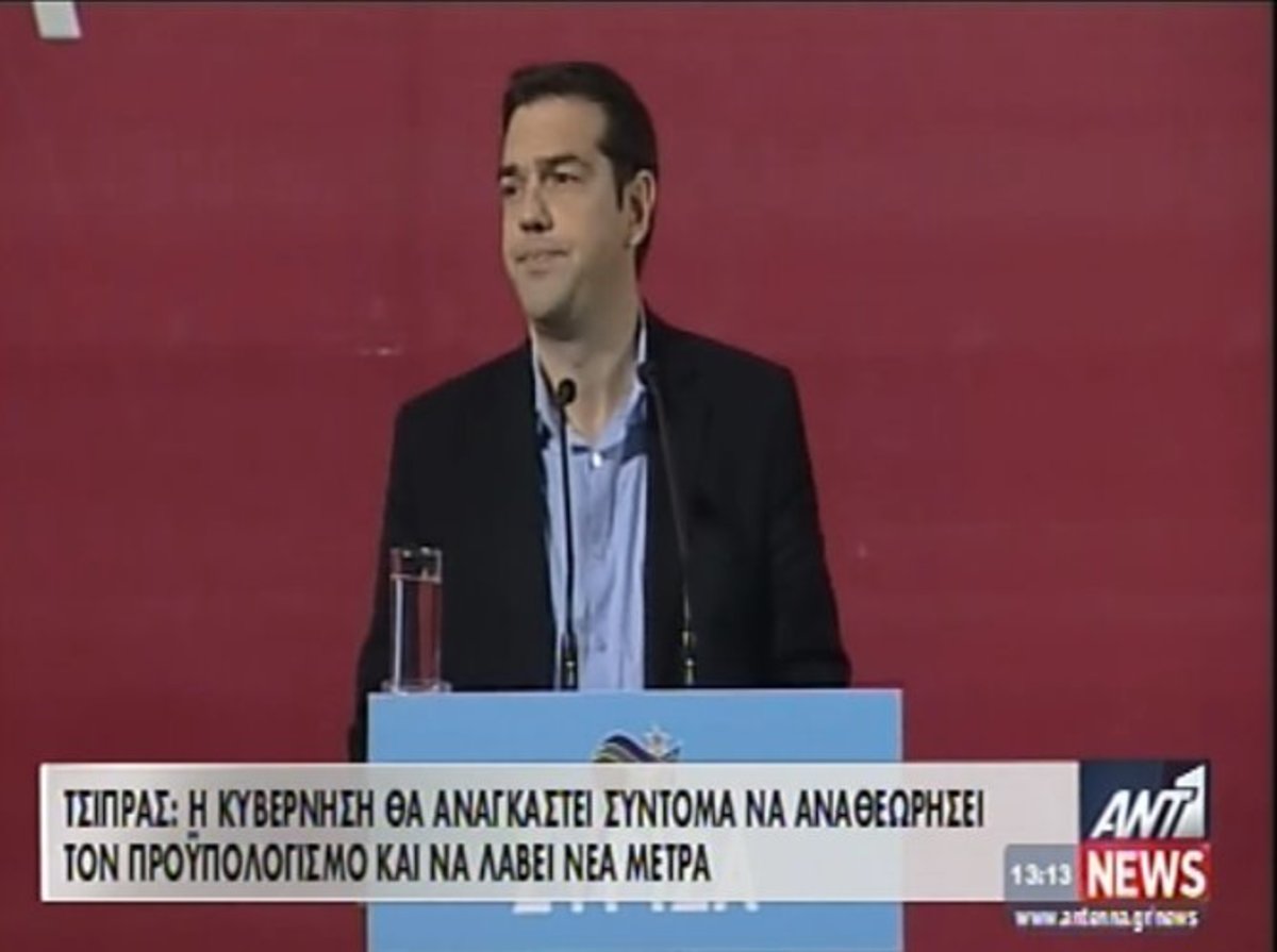 Τσίπρας στην Κ.Ε του ΣΥΡΙΖΑ