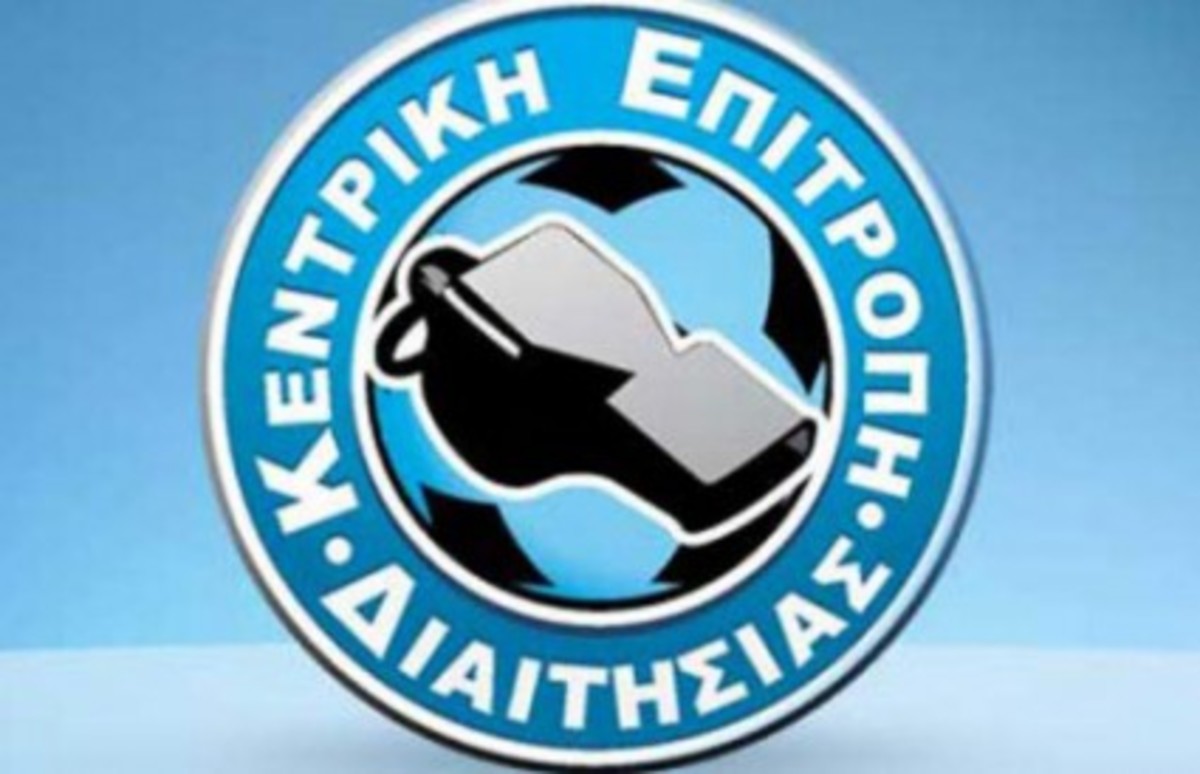 Παραιτήθηκε για τους “στημένους” πίνακες διαιτητών ο Σάββας