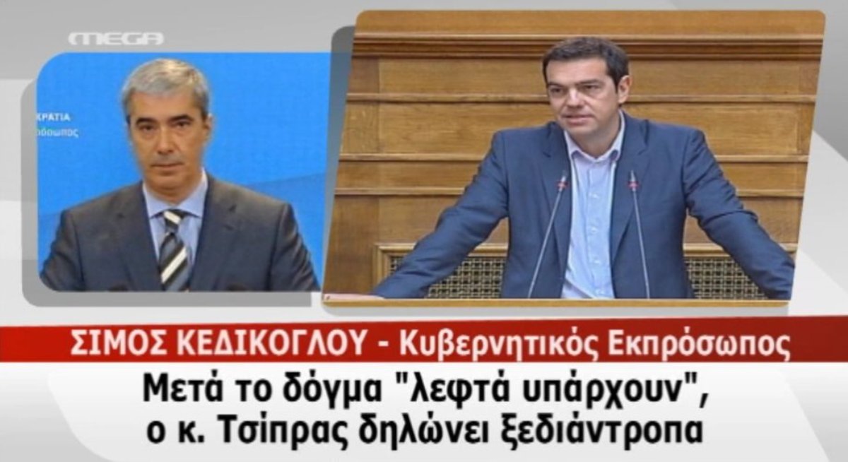 Τα καλύτερα των δελτίων