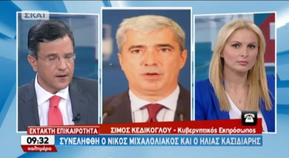 Κεδίκογλου για συλλήψεις Χρυσαυγιτών