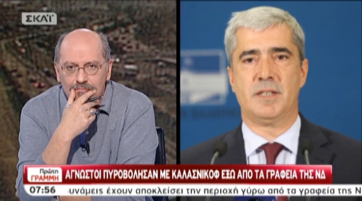 Κεδίκογλου για τους πυροβολισμούς