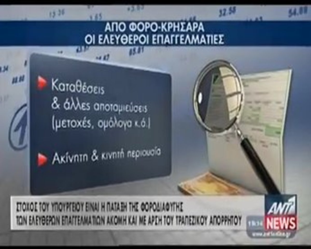 Τα καλύτερα των δελτίων