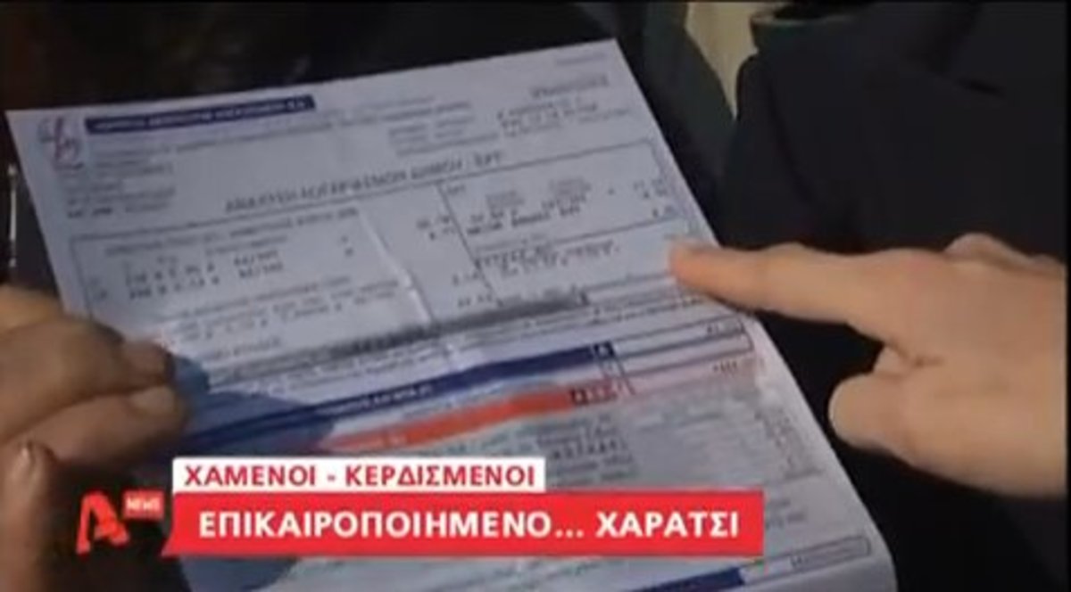 Τα καλύτερα των δελτίων