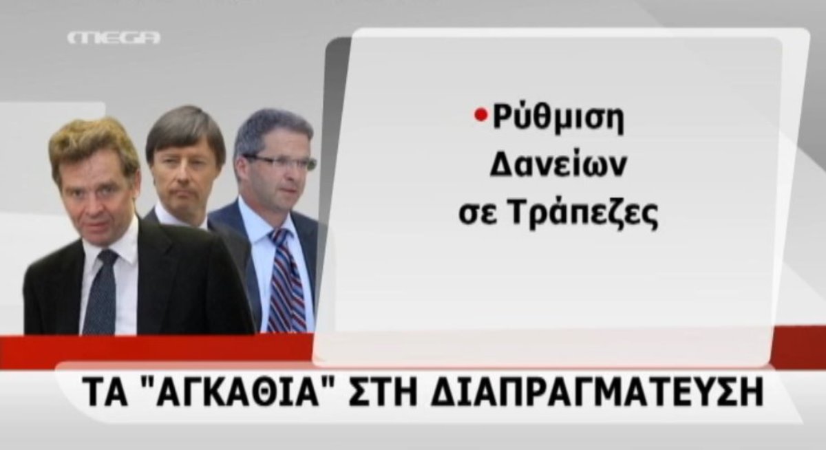 Τα καλύτερα των δελτίων