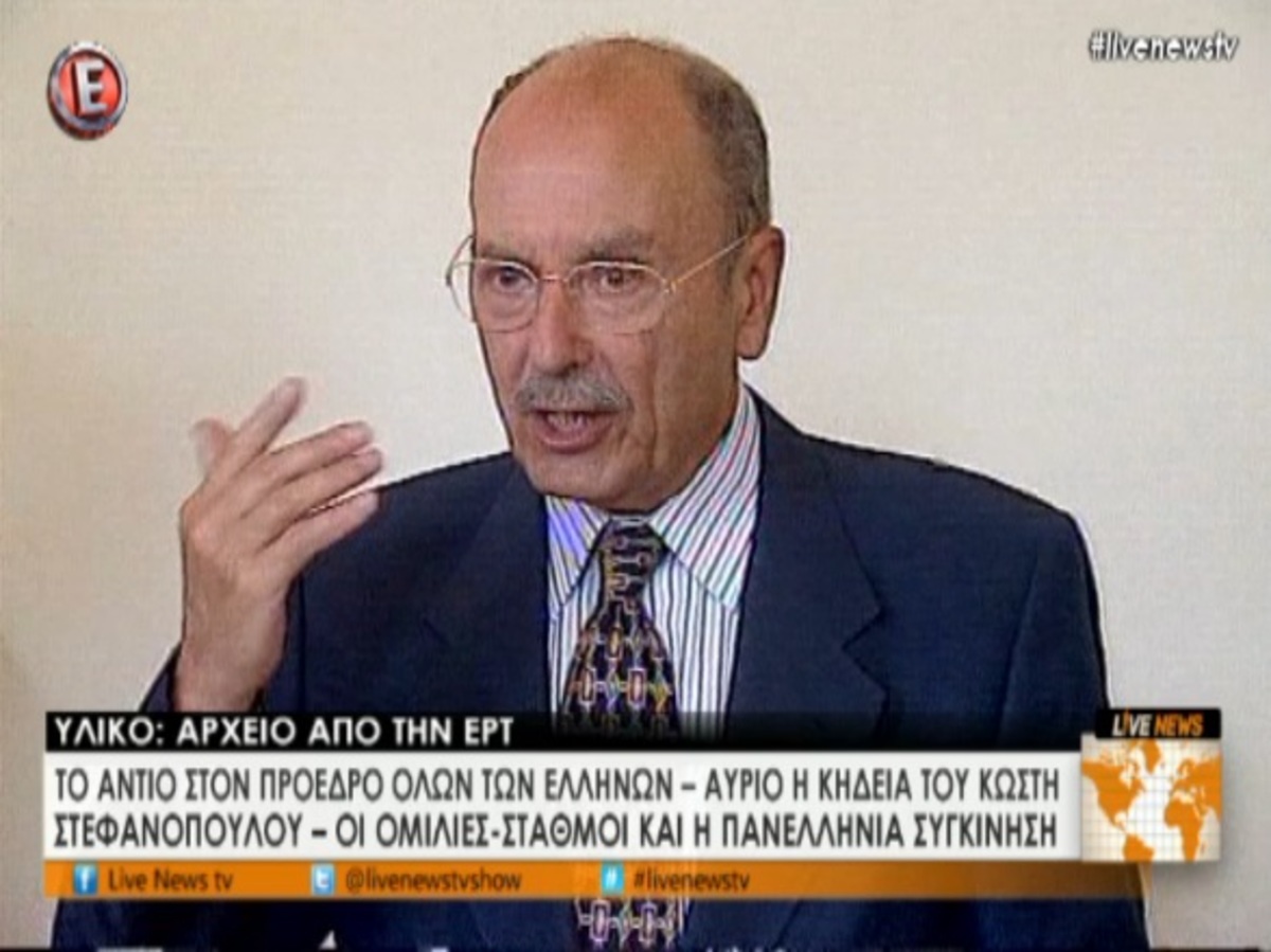 Τα καλύτερα των δελτίων