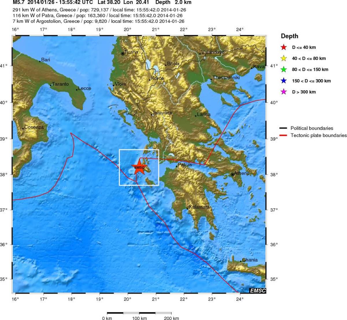 Ισχυρός σεισμός στην Κεφαλονιά – Έγινε αισθητός στην Αττική και σε άλλες πόλεις – Είχε μεγάλη διάρκεια