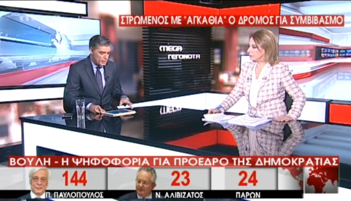 Τα καλύτερα των δελτίων