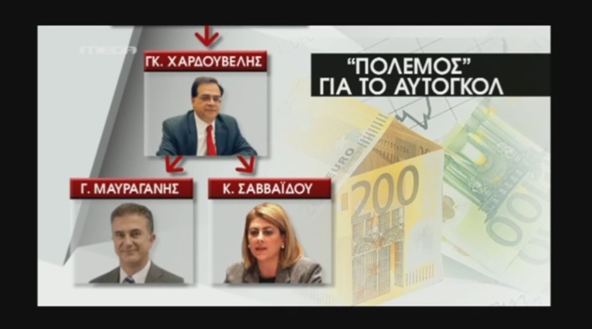 Τα καλύτερα των δελτίων