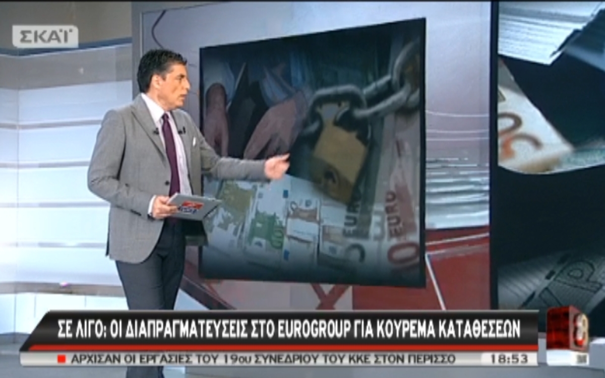 Τα καλύτερα των δελτίων