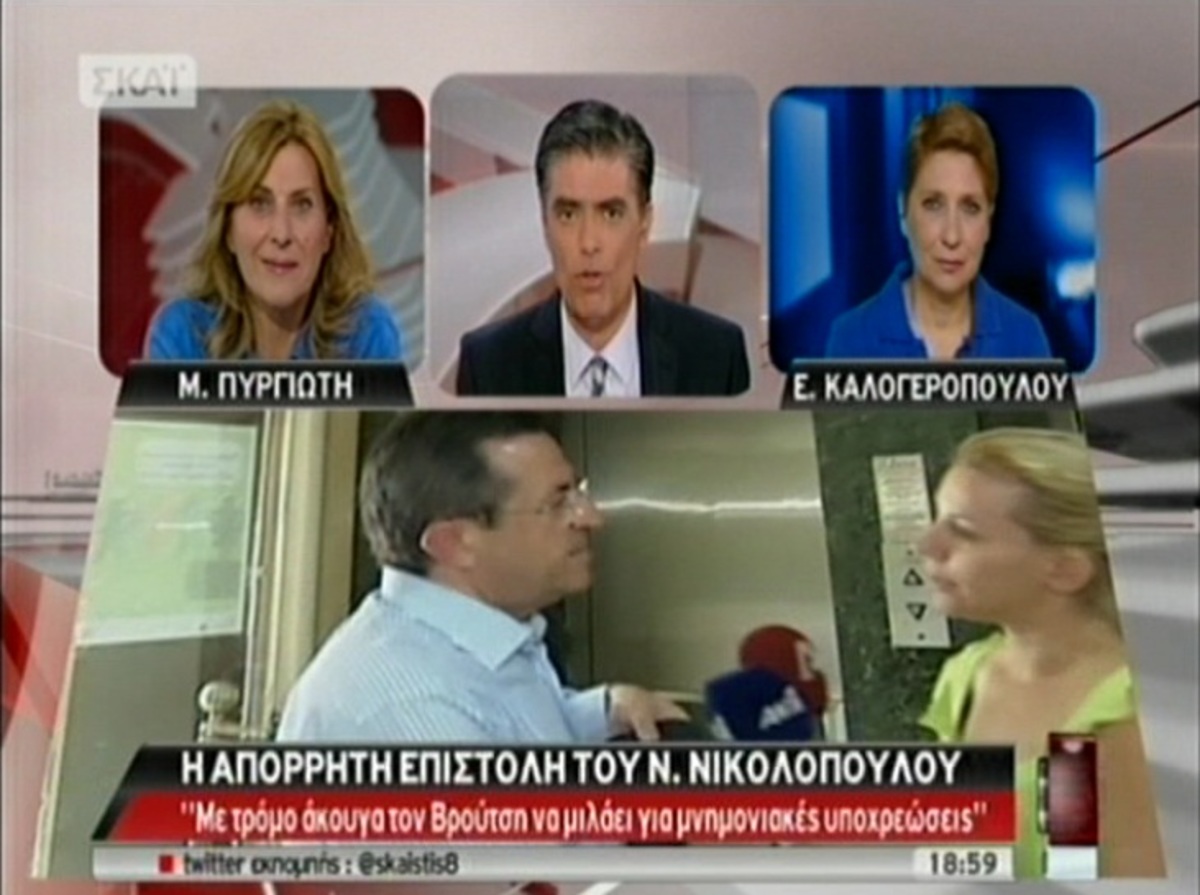 Τα καλύτερα των δελτίων