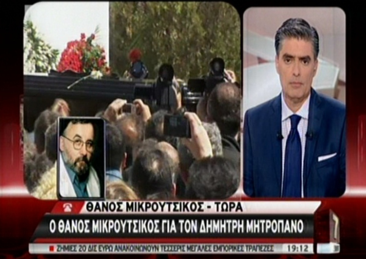 Τα καλύτερα των δελτίων