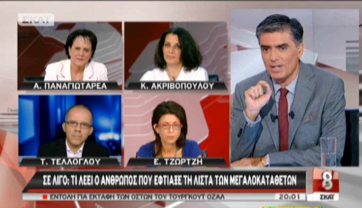 Τα καλύτερα των δελτίων