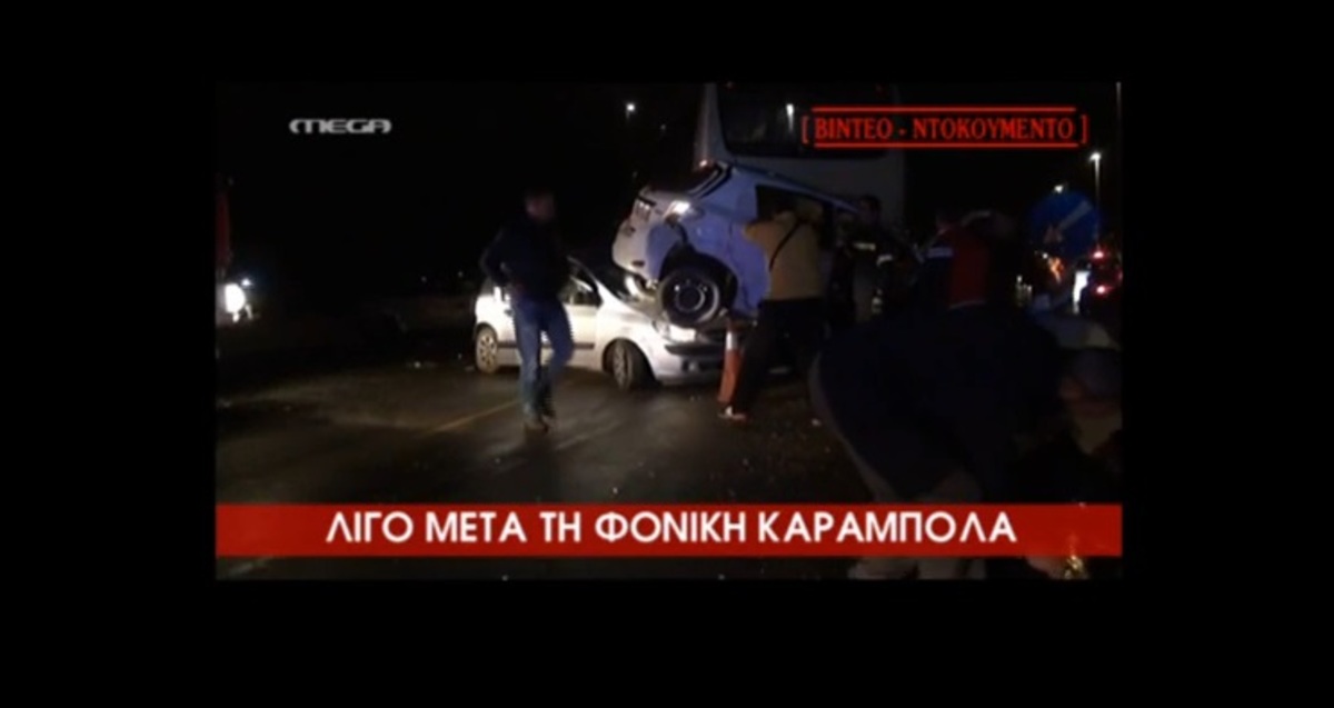 Τα καλύτερα των δελτίων