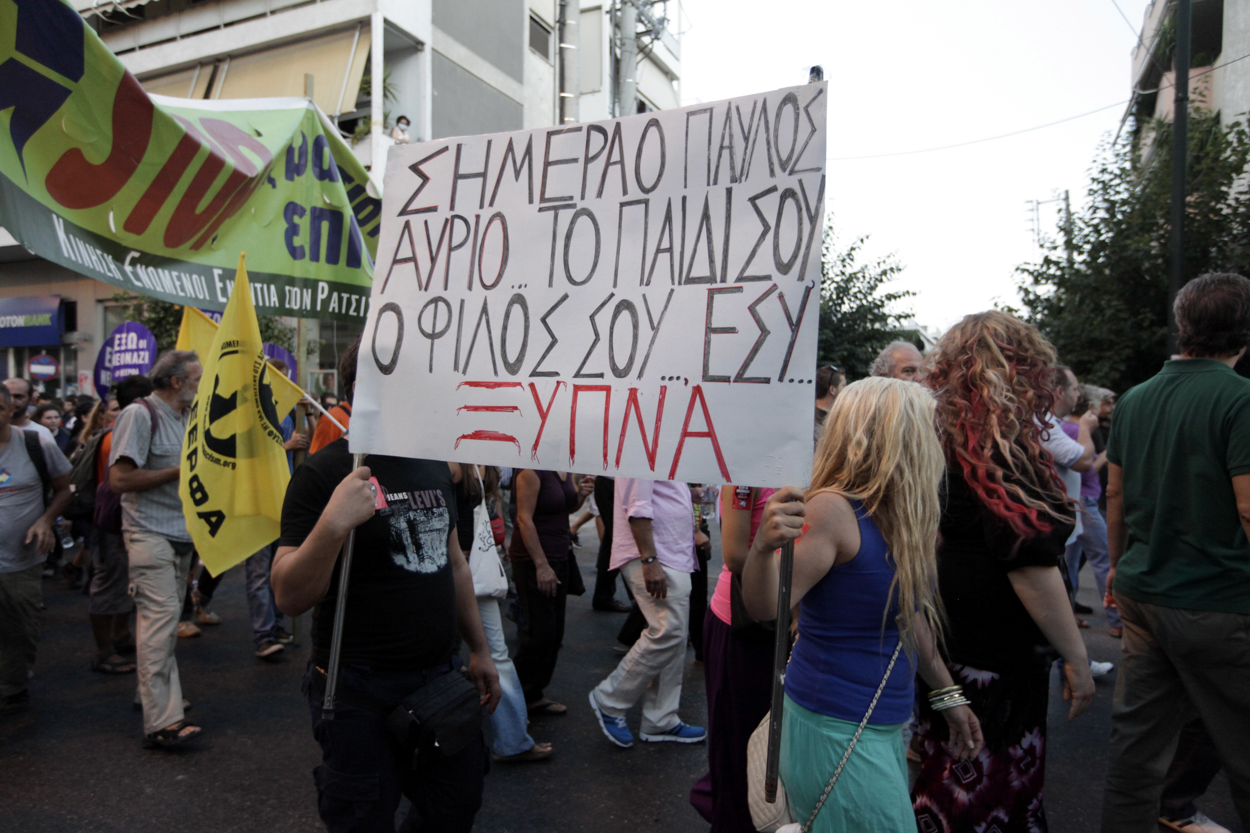 «Ούτε νερό από χέρι χρυσαυγίτη!», λένε σωματεία και συνδικάτα