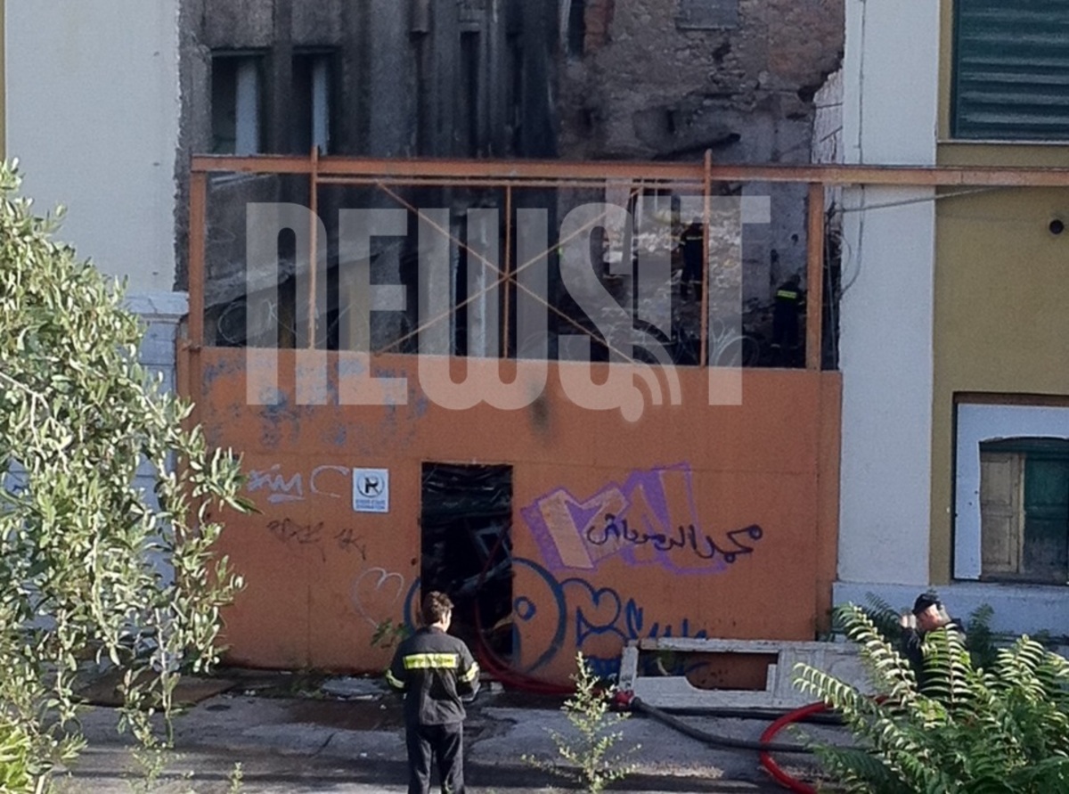 Έσβησε η φωτιά στο κτίριο δίπλα στον Κεράνη