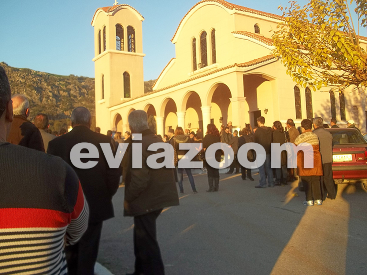 ΦΩΤΟ από το EviaZoom