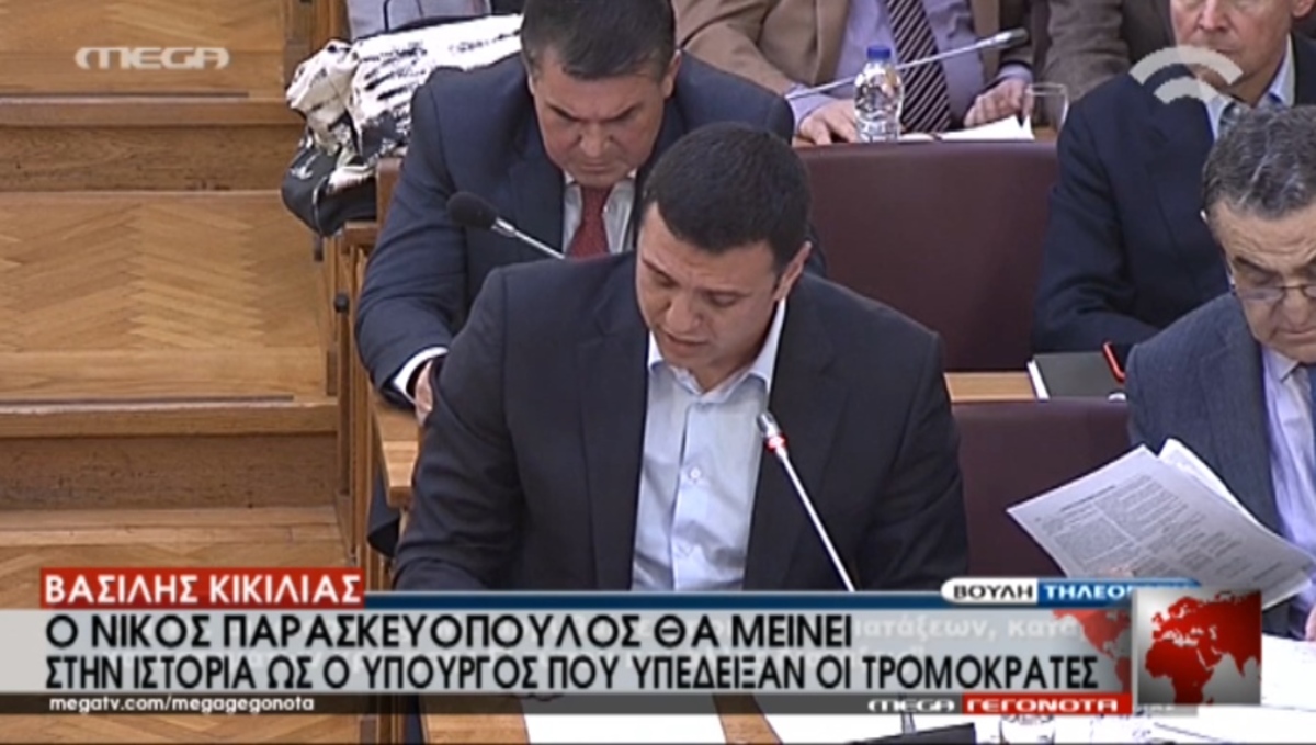 Κικίλιας για Παρασκευόπουλο