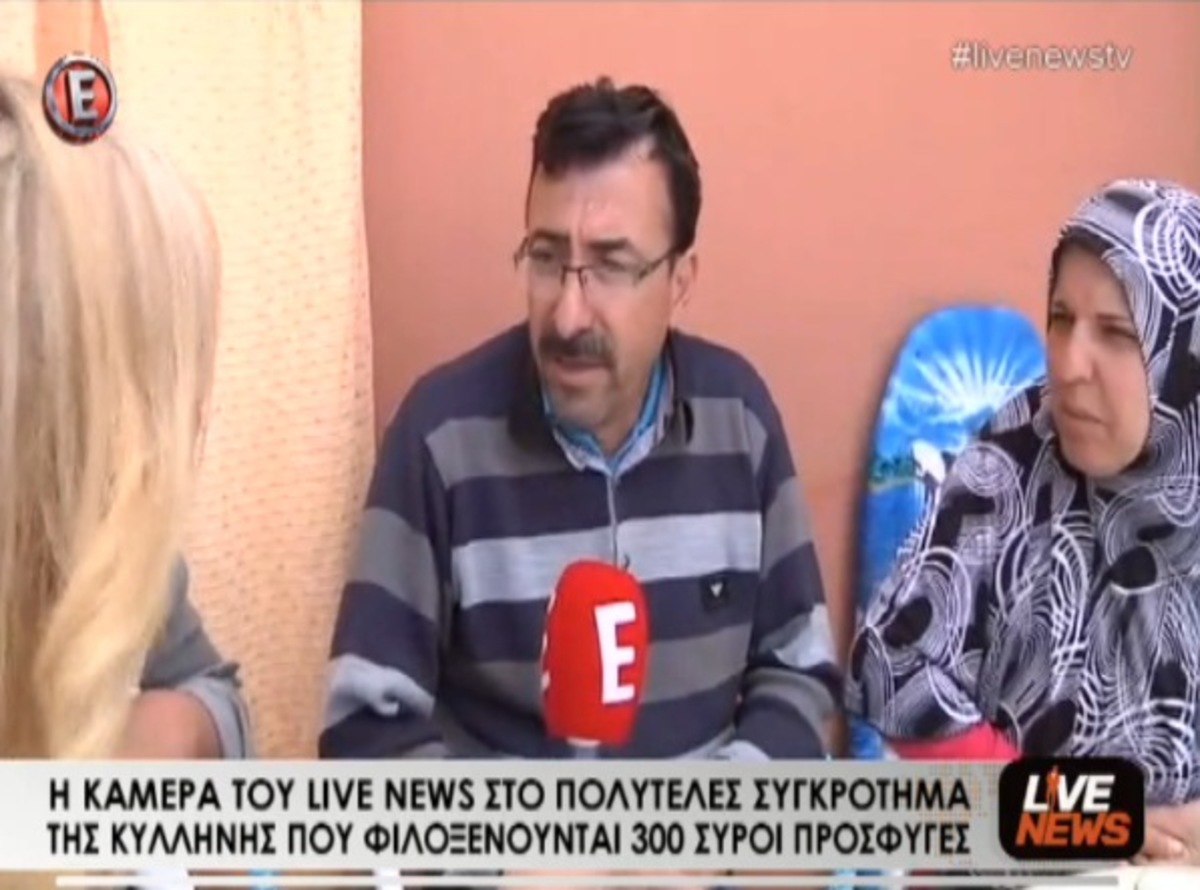 Οι πρόσφυγες της Κυλλήνης