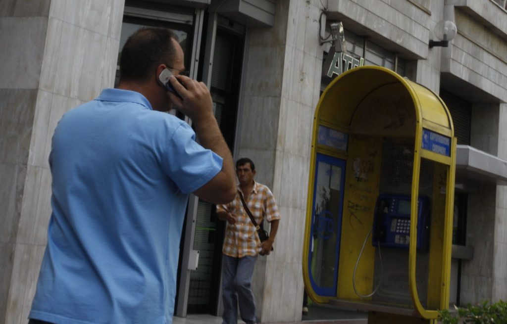 Μιλάτε στο κινητό και είστε βέβαιοι ότι δεν σας ακούνε;