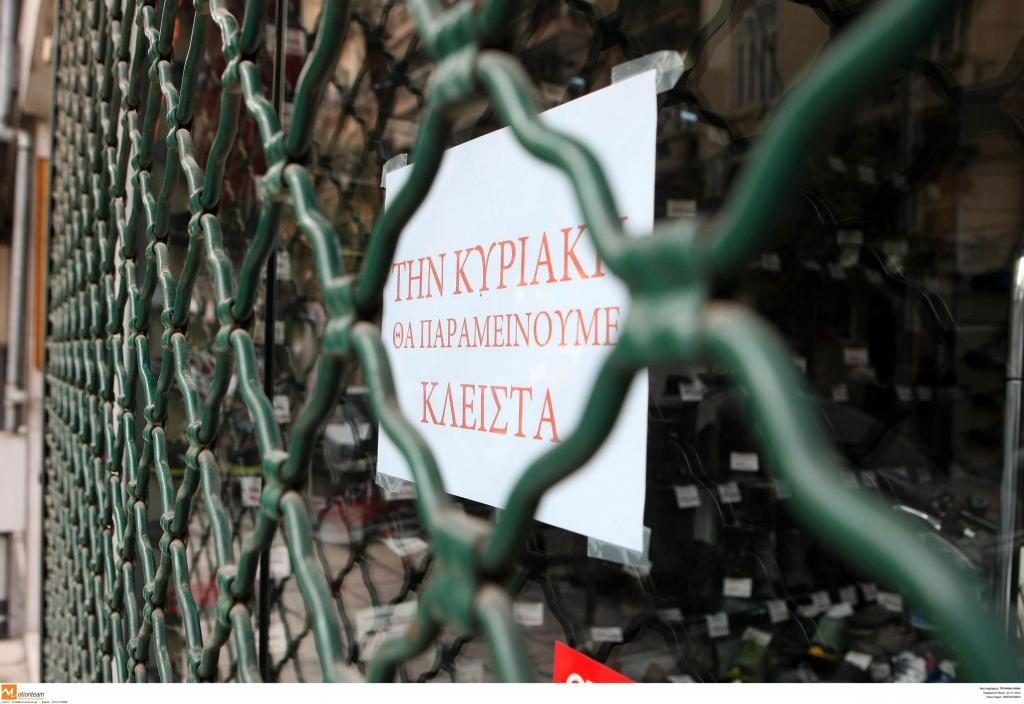 ΦΩΤΟ ΑΡΧΕΙΟΥ EUROKINISSI