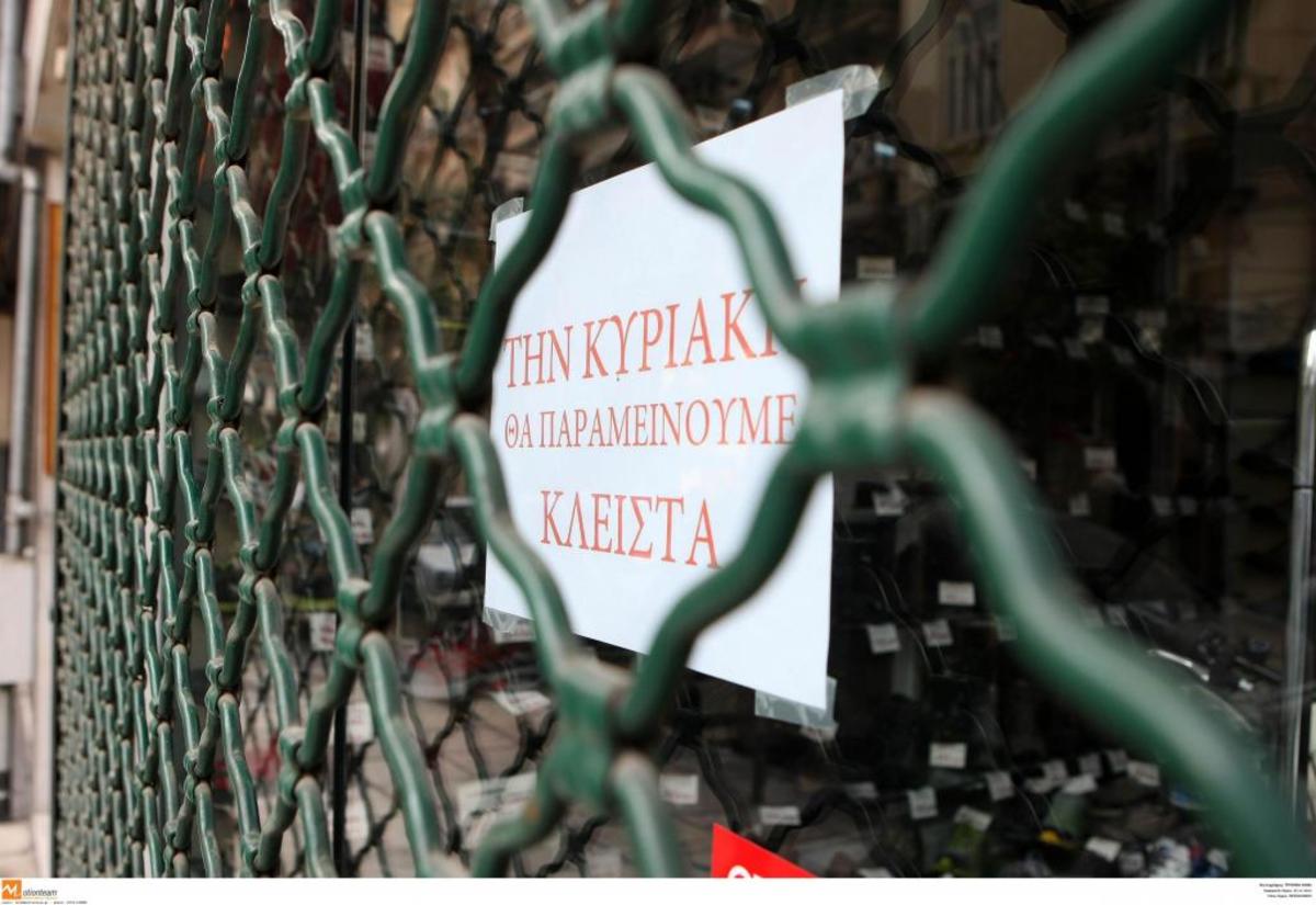 ΦΩΤΟ ΑΡΧΕΙΟΥ EUROKINISSI