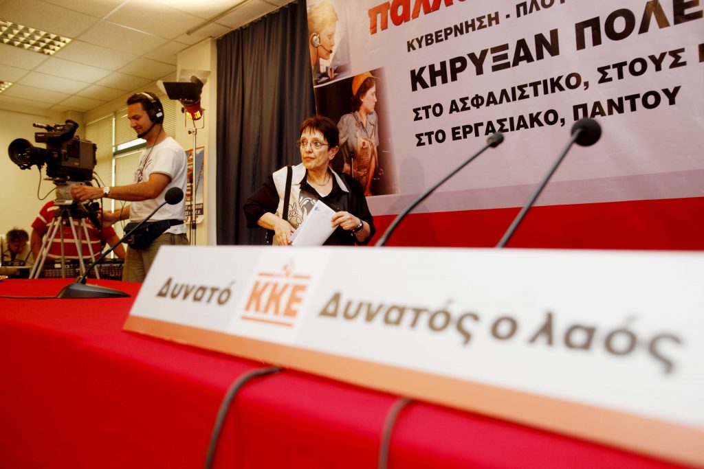 “Όχι” του ΚΚΕ στο διάλογο για την Παιδεία