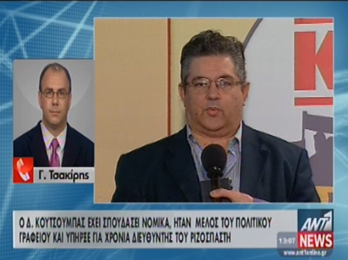 Αλλαγή “φρουράς” στο ΚΚΕ