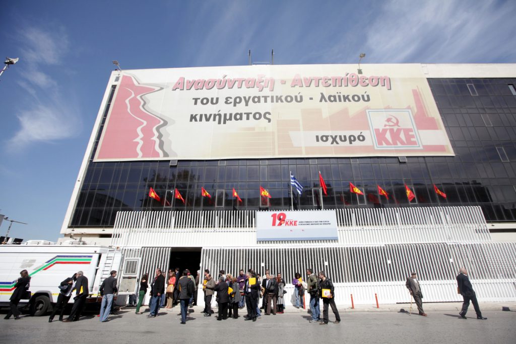 Το ΚΚΕ για το δημοψήφισμα: Εκβιαστικό το δίλημμα