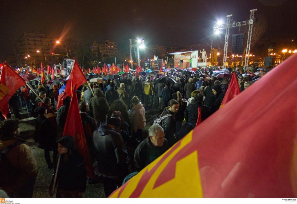 KKE: Η κυβέρνηση άρπαξε τα ταμειακά διαθέσιμα των ασφαλιστικών ταμείων