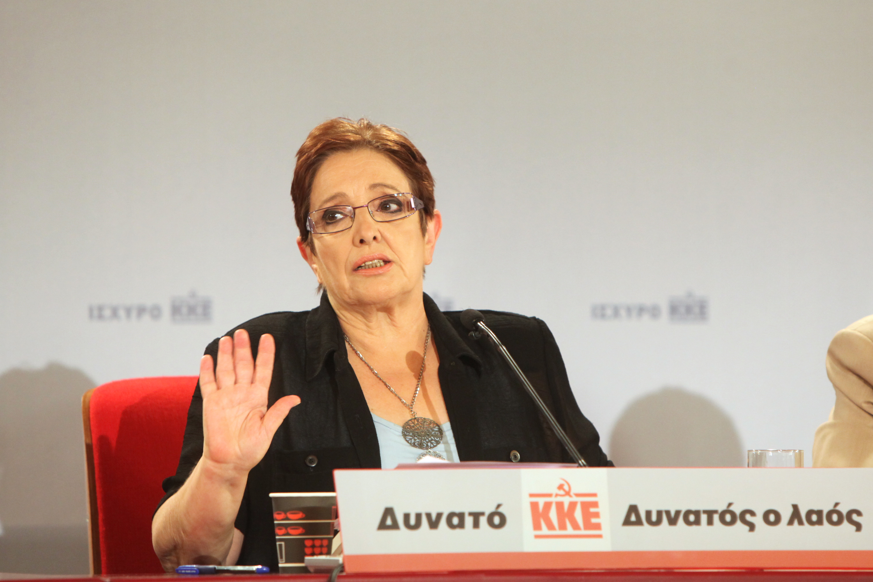 ΚΚΕ: Η νέα συμφωνία σης Συνόδου Κορυφής θα επιβαρύνει και πάλι τα λαϊκά στρώματα