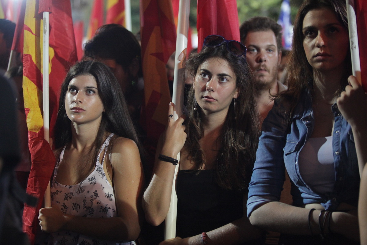 ΦΩΤΟ EUROKINISSI