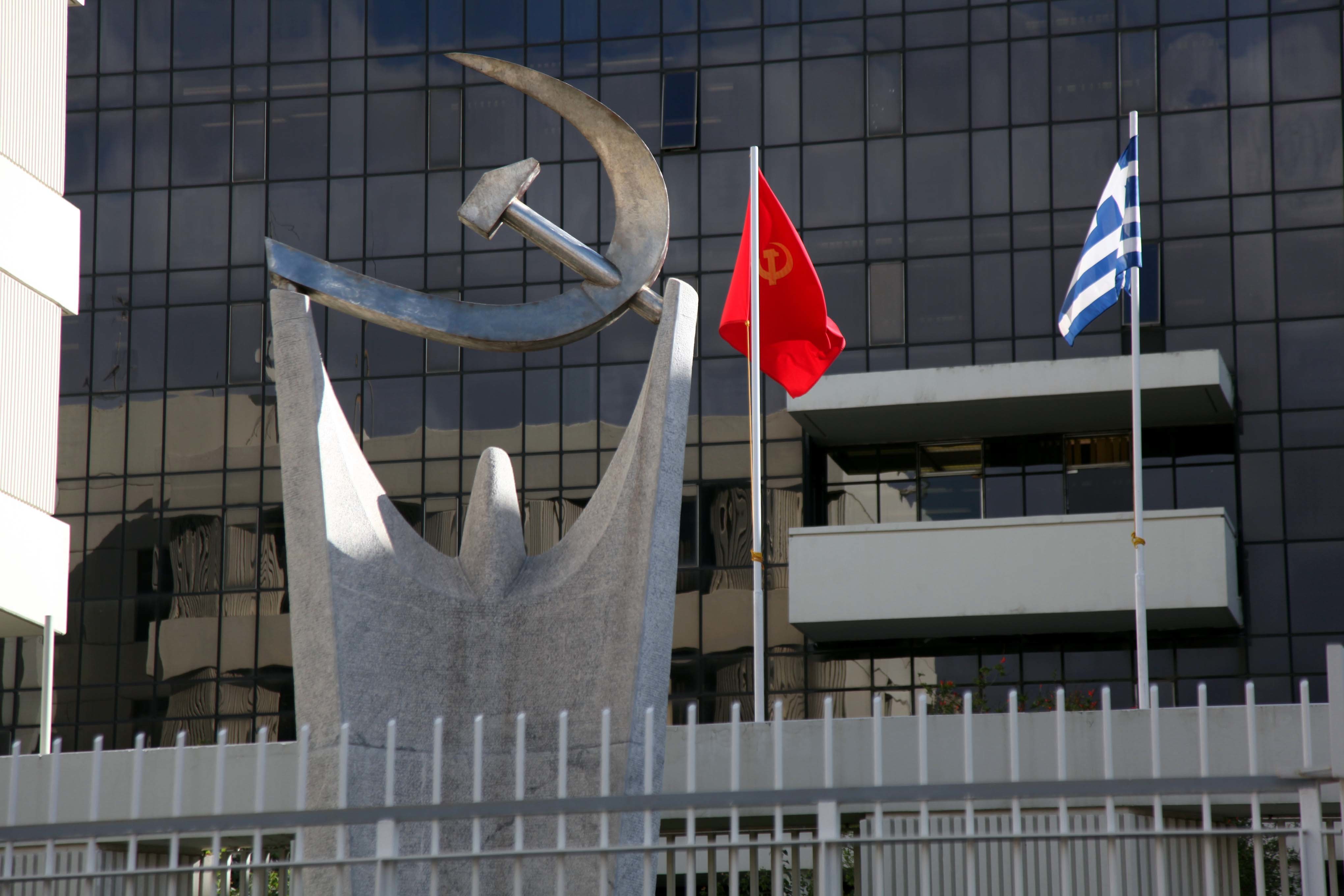 ΚΚΕ: Η απόφαση του Eurogroup θα έχει τεράστιες συνέπειες για τον κυπριακό λαό