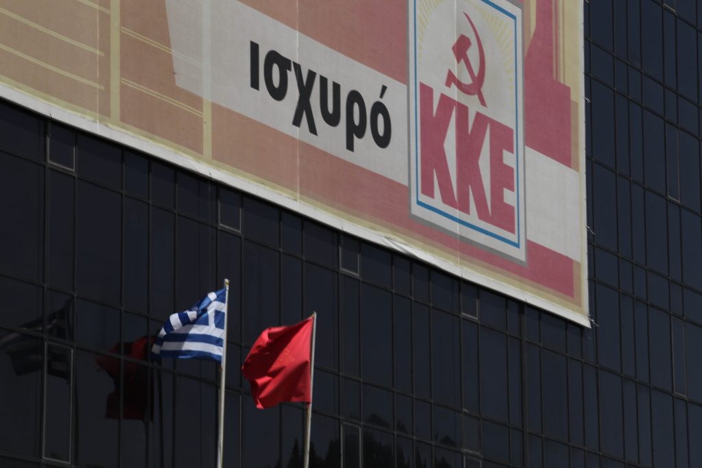 ΚΚΕ: “Η χρεοκοπία προχωράει ακάθεκτη”