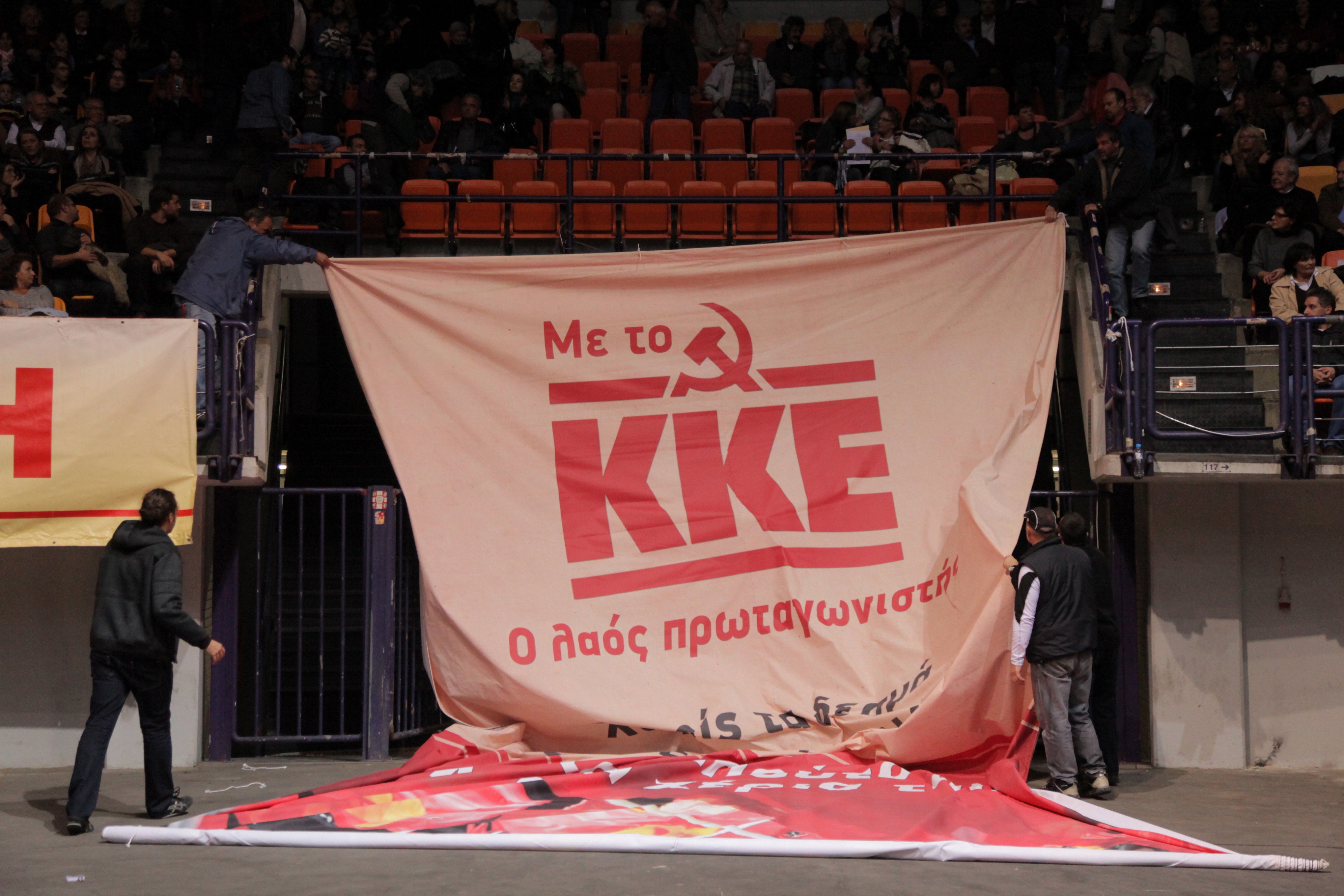 ΚΚΕ: Φορομπηχτικά τα μέτρα του νέου φορολογικού