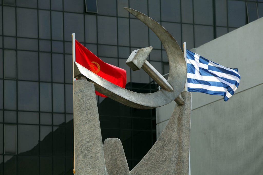 ΚΚΕ: Ο λαός δεν πρέπει να ανεχτεί την απάνθρωπη βία κατά των μεταναστών