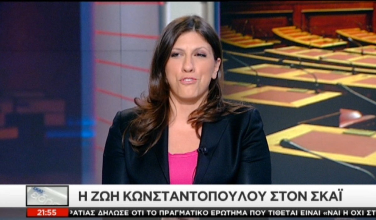 Ο καυγάς Κωνσταντοπούλου Κοσιώνη