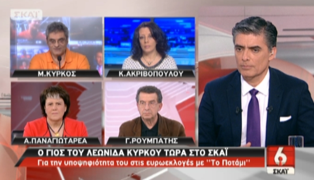 Ο γιος του Λεωνίδα Κύρκου στο ΣΚΑΪ: Γιατί επέλεξα το Ποτάμι αντί για τη ΔΗΜΑΡ