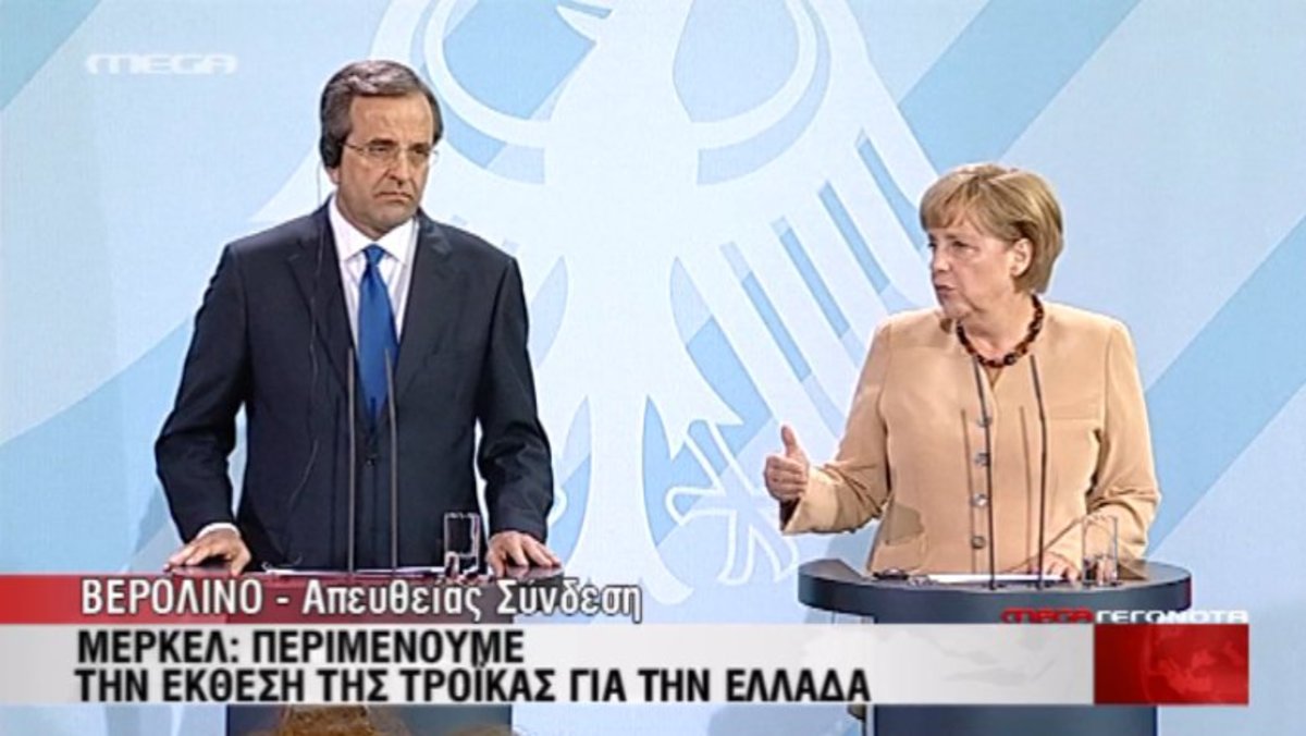 Δηλώσεις Μέρκελ Σαμαρά