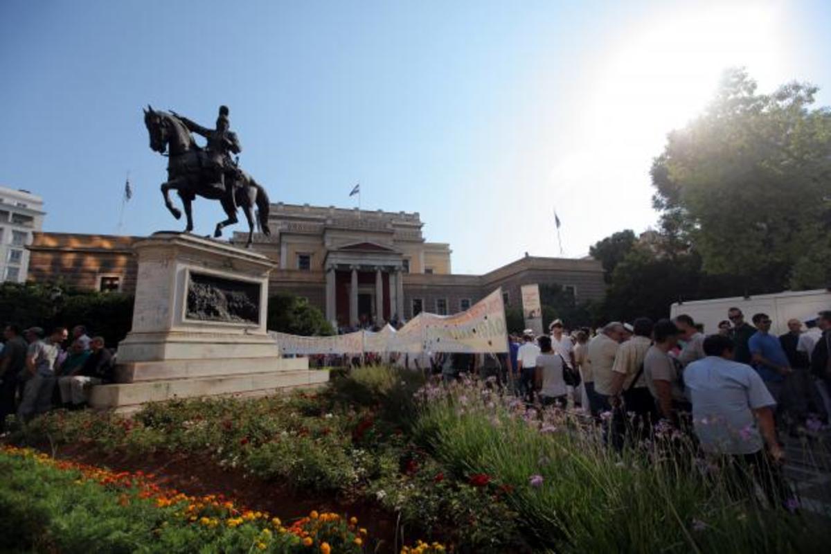 ΦΩΤΟ ΑΡΧΕΙΟΥ