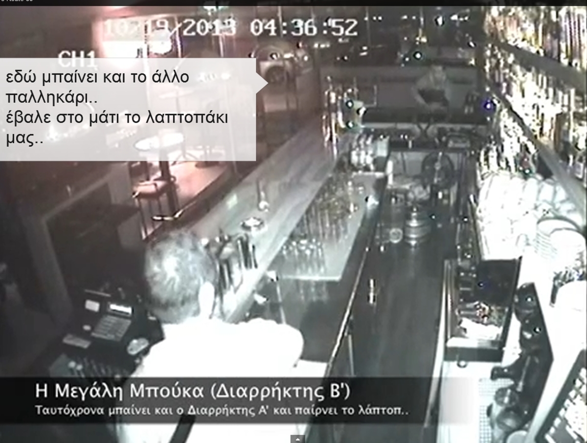 ΦΩΤΟ από seleo.gr