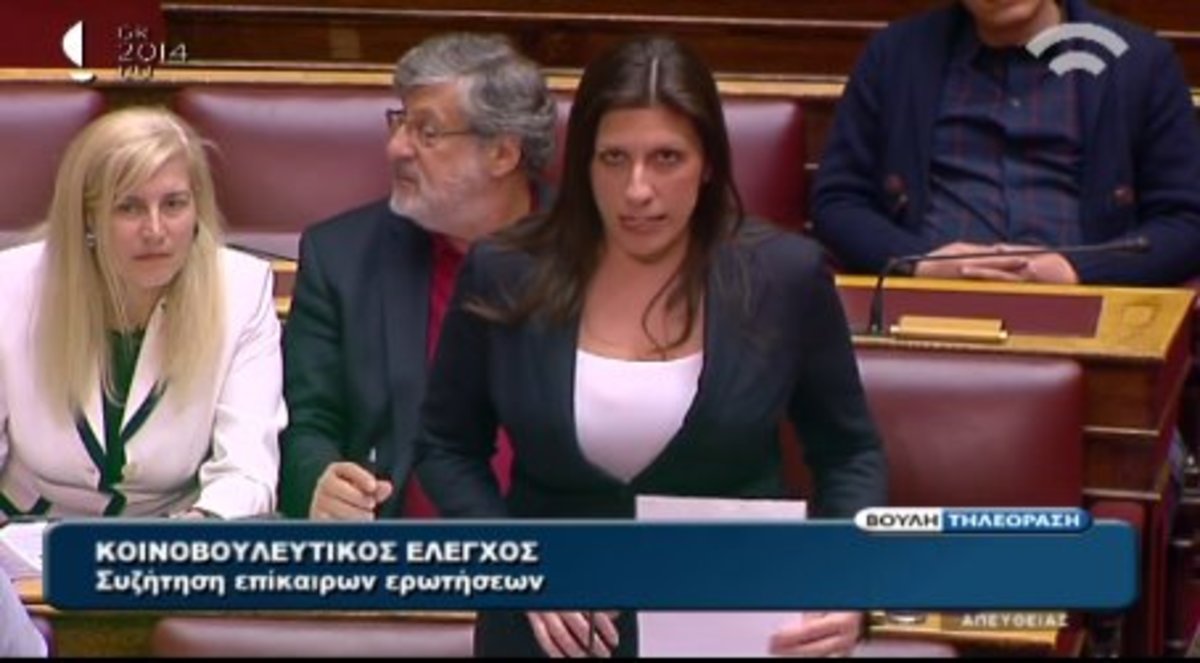 Βουλή: Χαμός με Κωνσταντοπούλου