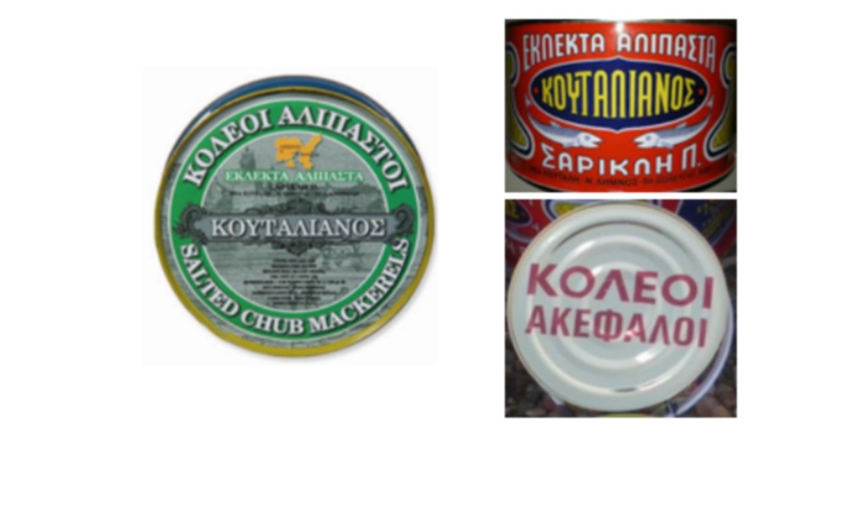 Ανάκληση κονσέρβας ψαριού από τον ΕΦΕΤ