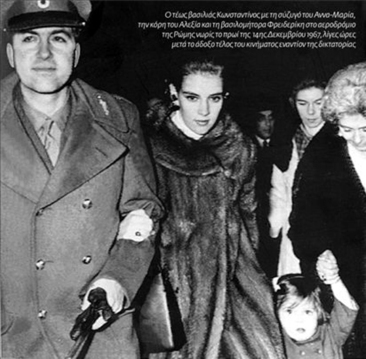 Το βασιλικό κίνημα της 13 Δεκεμβρίου 1967 και το ΠΝ